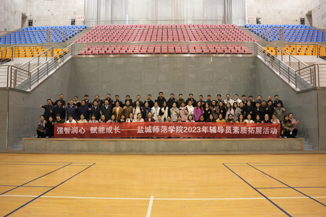 ���ǝ��� �x�ܳ��L�����}�ǎ����WԺ2023���o���T���|��չӖ��